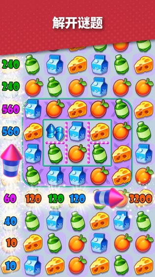 Supermarket Mania