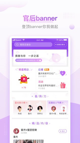 盒饭LIVE