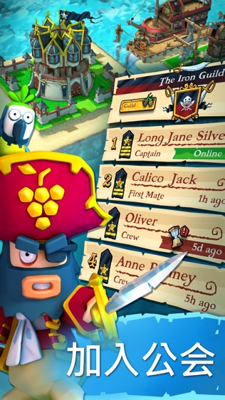 Ӷ (Plunder Pirates)ͼ0