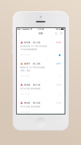 心灵伙伴云
