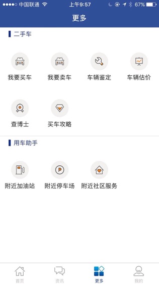 株洲汽博园
