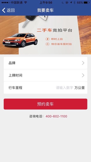 株洲汽博园