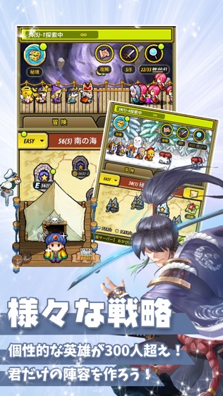 冒険ディグディグ2
