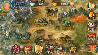 金庸群侠传—全自由单机武侠RPG