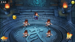 金庸群侠传—全自由单机武侠RPG