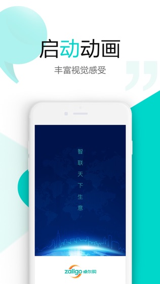 卓尔购