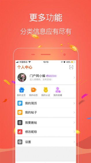 郎溪门户网