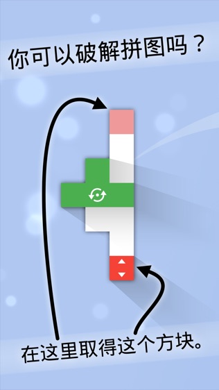 Piece Outͼ0
