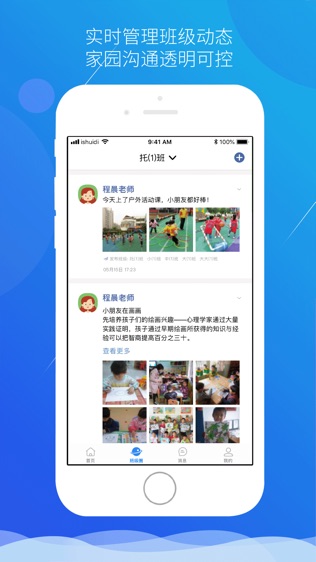 小水滴课堂