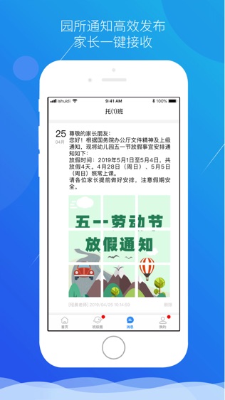 小水滴课堂