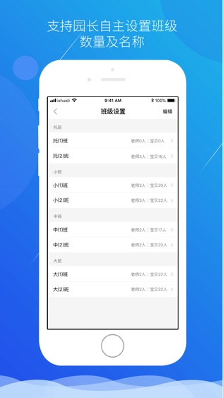 小水滴课堂