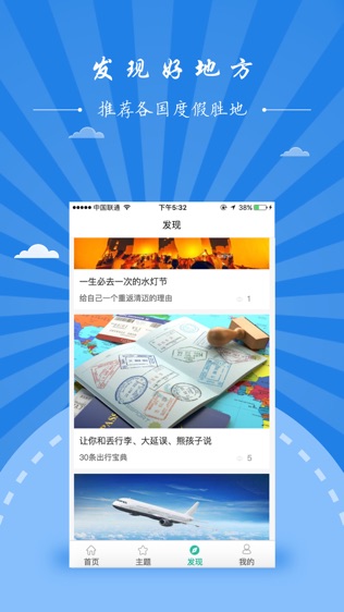 景典游