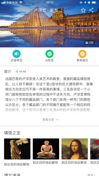 卢浮宫