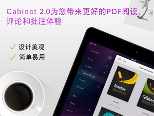 PDF Cabinet