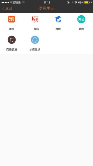 陇优居