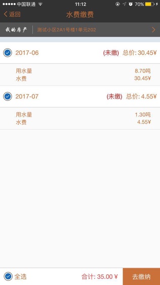 陇优居