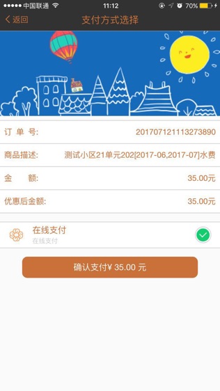 陇优居
