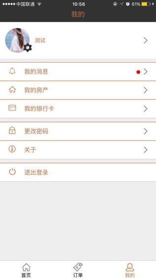 陇优居