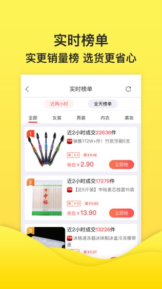 米兔街