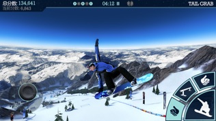 Snowboard Party