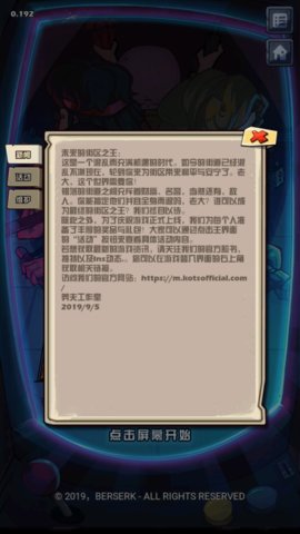 ֮Ϸͼ0