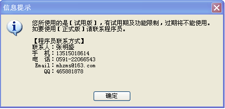 ZmsSoftͨýϵͳ