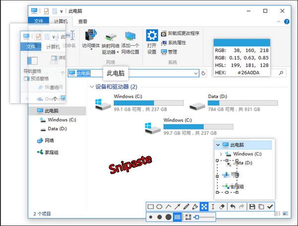 Snipaste(ͼ)