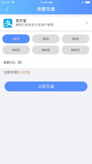 羊城充