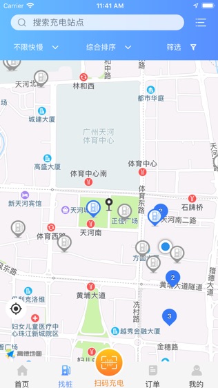 羊城充