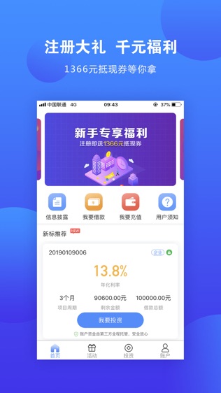 中储贷
