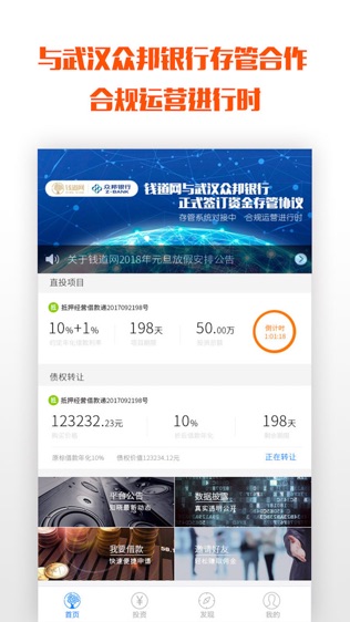 钱道网