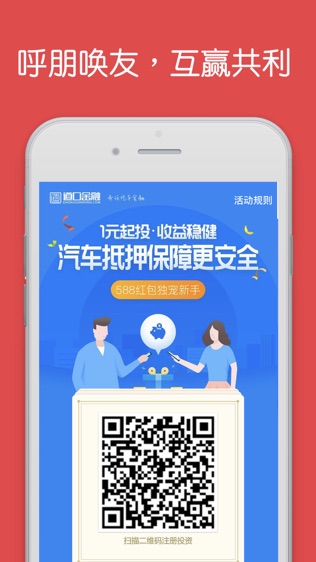 道口金融网