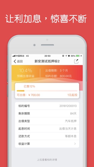 道口金融网