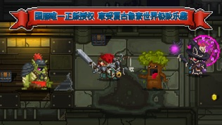 比特骑士