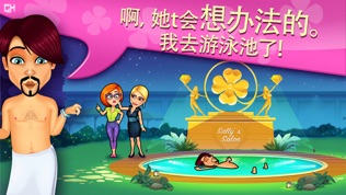 莎莉的美发沙龙