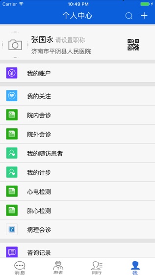 齡ҽˣͼ2