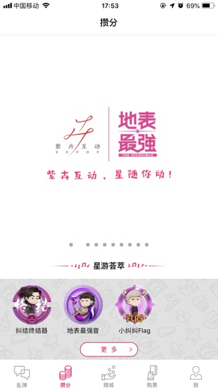 地表最强