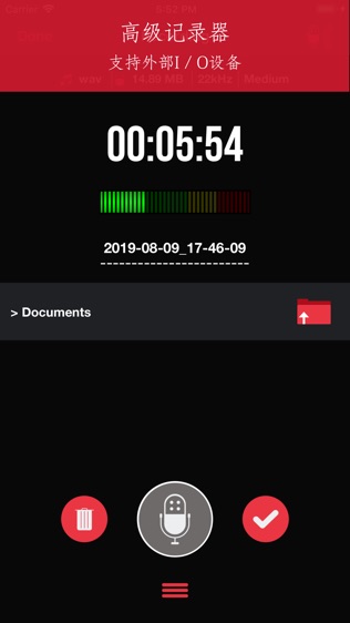 Recorder App Liteͼ0