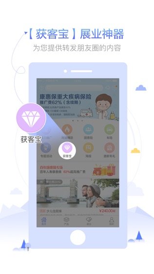 网金保险