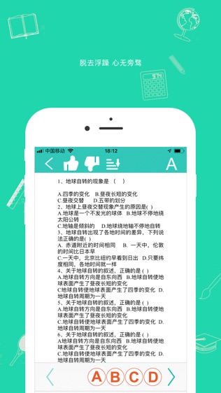 学帮云课堂