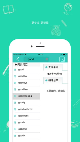 学帮云课堂