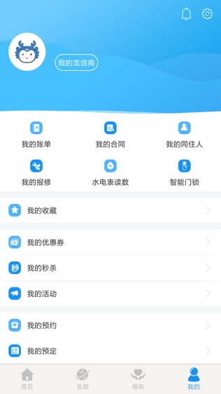CCB建融公寓