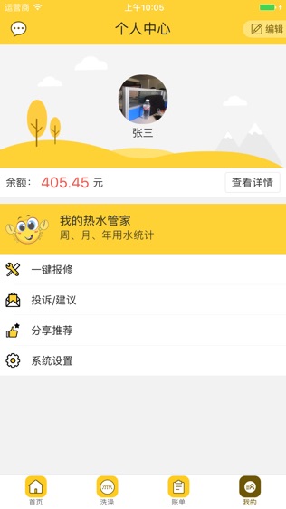咔咔校园