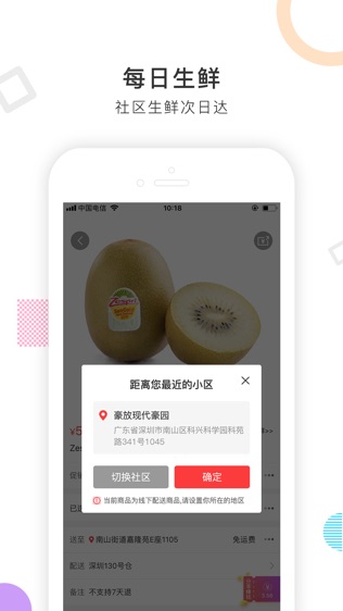 特奢汇