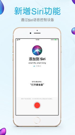 艾隆达