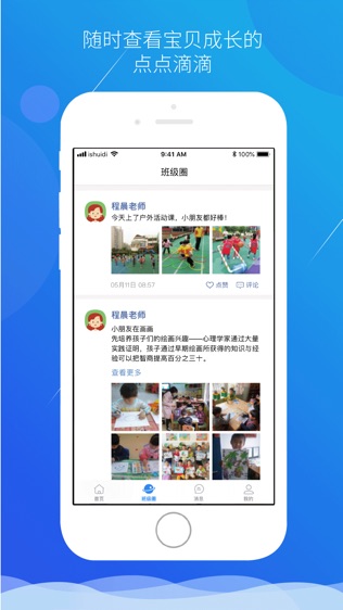 小水滴课堂