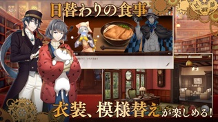 文豪とアルケミスト