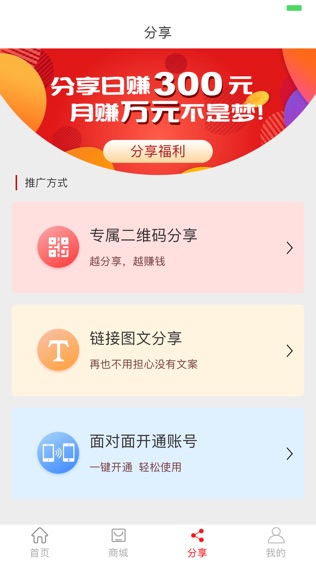 即创乐享