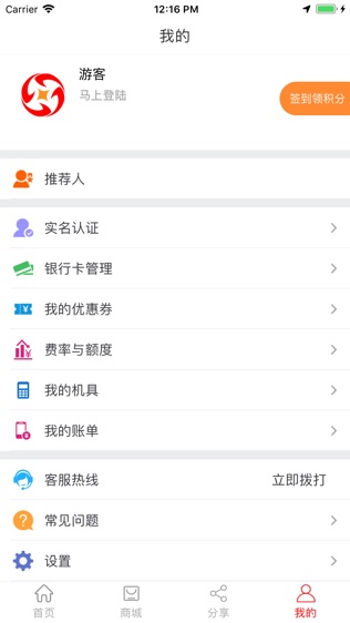 即创乐享