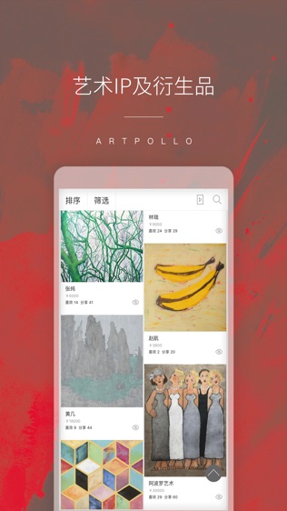 Artpollo